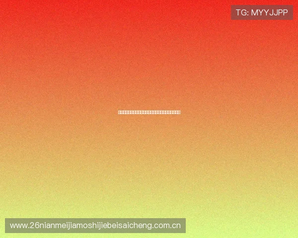 加拿大对卡塔尔比赛所用球场的详细地址和位置交通信息