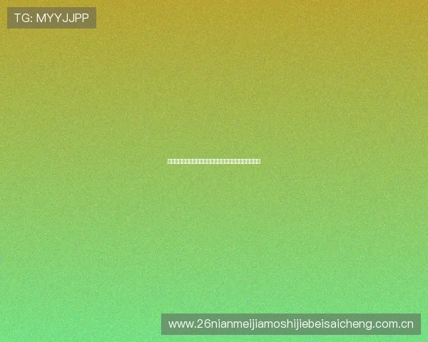 奥地利对阵阿根廷比赛胜率分析:历史表现与未来走势解读 奥地利对阵阿根廷比赛胜率分析:历史表现与未来走势解读