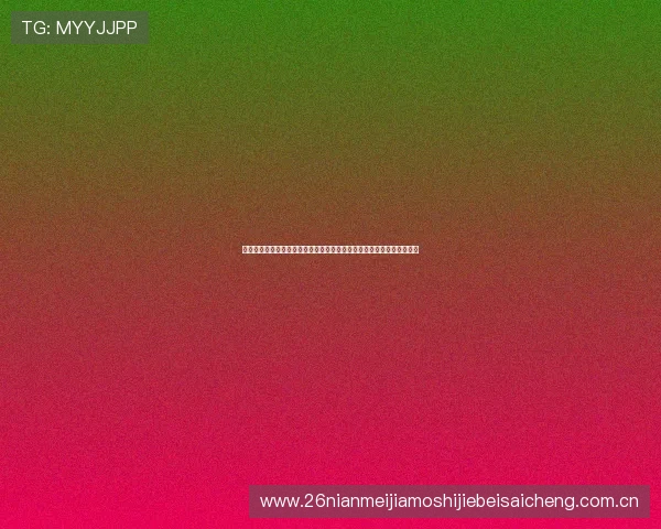 民主刚果乌兹别克斯坦在世界杯晋级路上的关键战役及出线几率全面解析 民主刚果乌兹别克斯坦在世界杯晋级路上的关键战役及出线几率全面解析