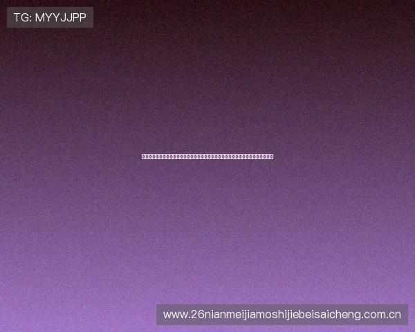 千亿体育集团携手打造全球最盛大的世界杯主题报道平台助力足球迷畅享精彩赛事体验 千亿体育集团携手打造全球最盛大的世界杯主题报道平台助力足球迷畅享精彩赛事体验